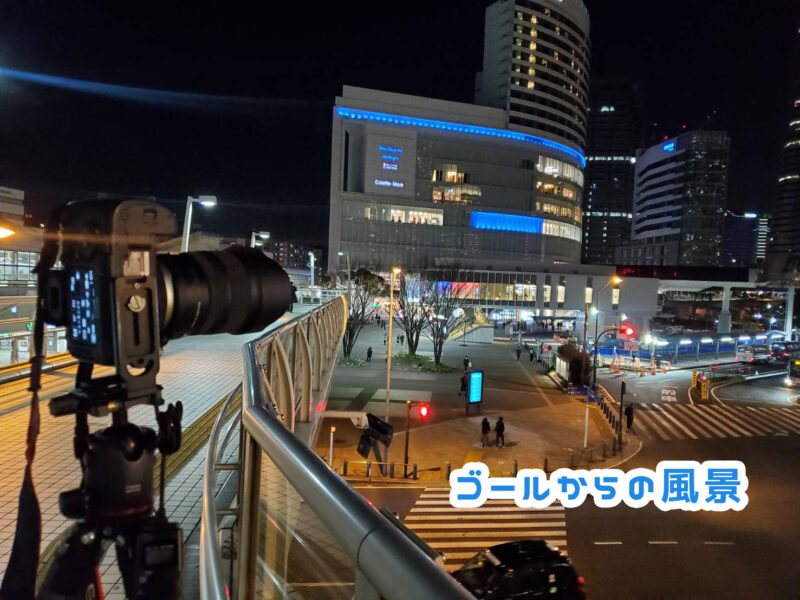 桜木町駅でランドマーク夜景の撮影スポット。レーザー光跡の撮影。