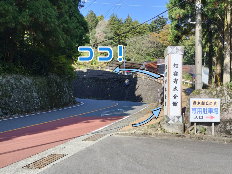 【2022年】飛龍の滝in箱根！駐車場・アクセス【撮影スポット】